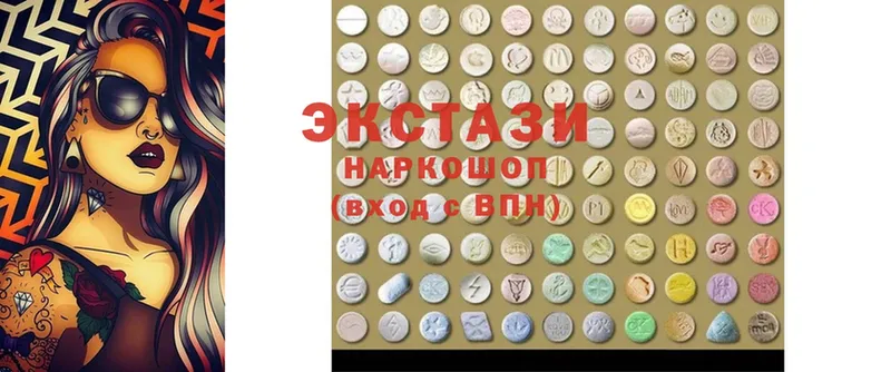 ЭКСТАЗИ 280 MDMA  Завитинск 