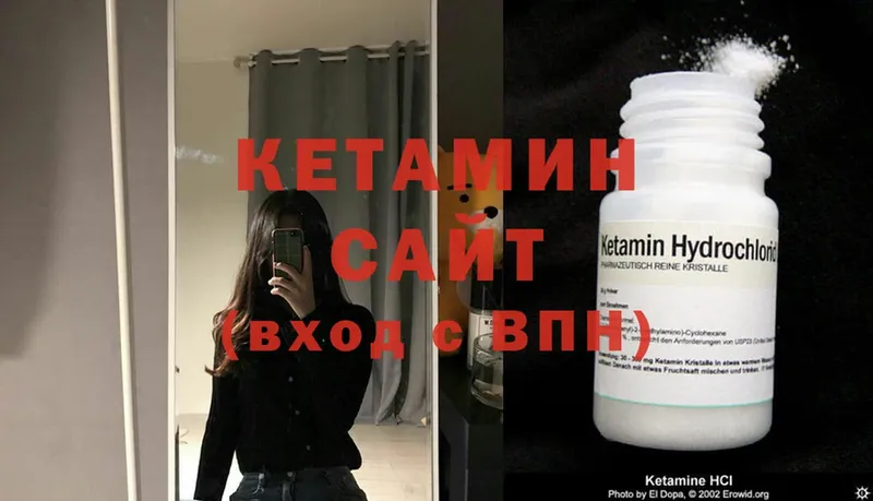 цены   Завитинск  Кетамин ketamine 