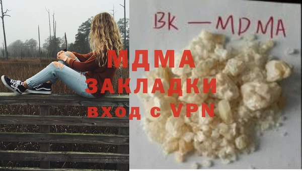 гашишное масло Володарск